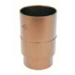 Başak JRGT Boru Manşotu